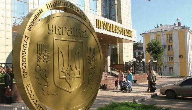 Украина незаконно продала акции дочернего банка российской госкорпорации