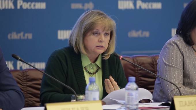 Памфилова объяснила "пакетное" голосование по поправкам в Конституцию