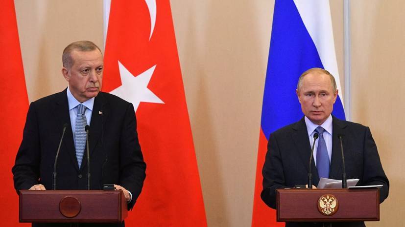 Путин заявил Эрдогану, что ситуация в Идлибе требует прямого разговора