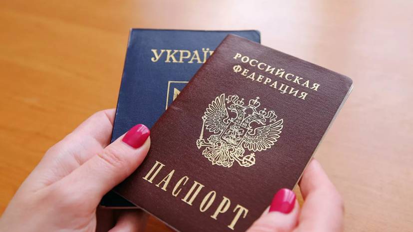 Госдума приняла закон о приёме украинцев в гражданство без экзамена