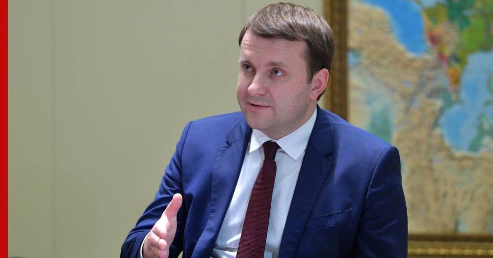 В совет директоров «Роснефти» выдвинут помощник президента РФ Орешкин
