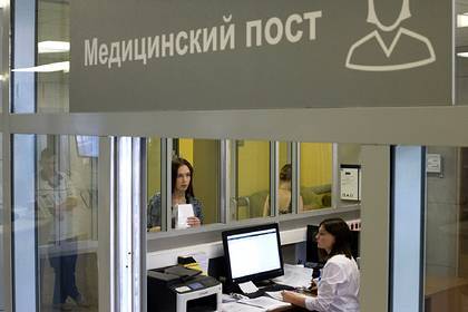 В российском регионе проведут массовую цифровизацию медуслуг