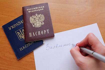 В России упростили получение гражданства для украинцев и белорусов