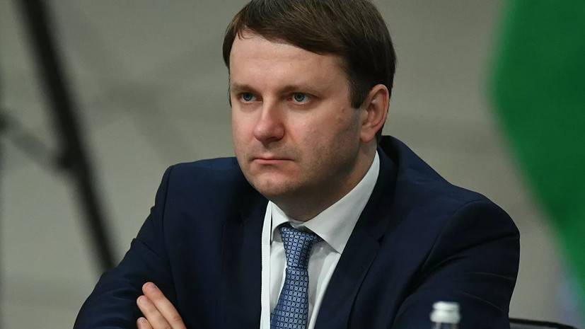 Правительство выдвинуло Орешкина в совет директоров «Роснефти»