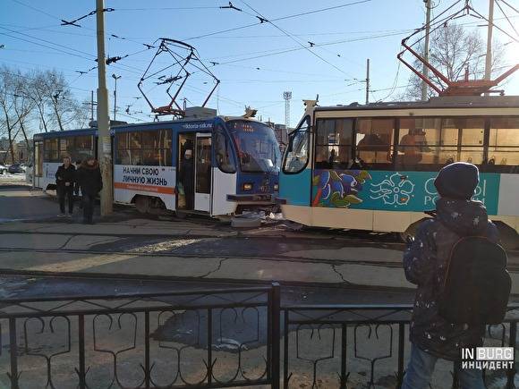В Екатеринбурге лоб в лоб столкнулись два трамвая
