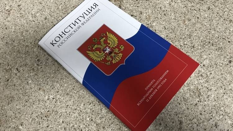 Участвовать в голосовании по поправкам к Конституции готовы 67 процентов россиян