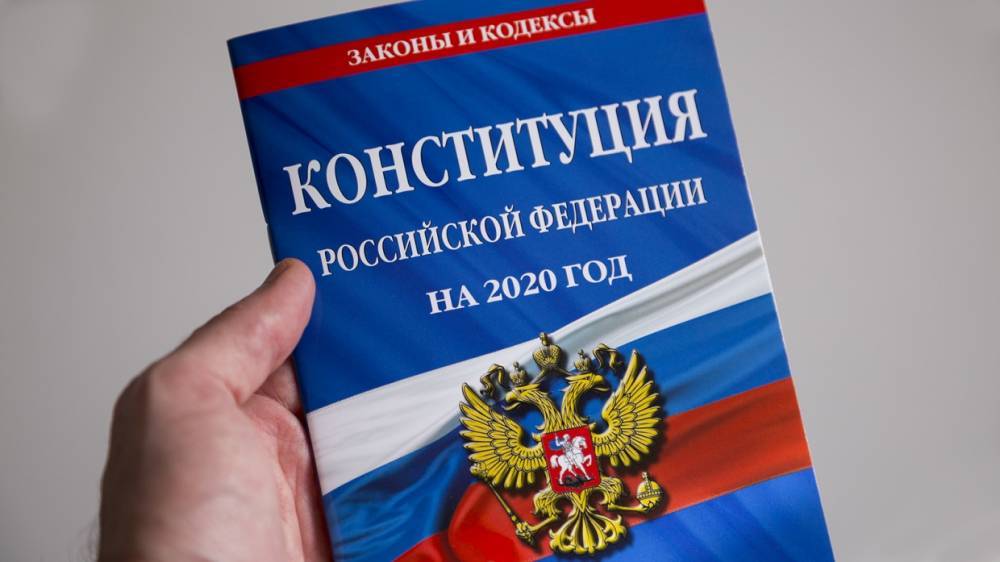 Большинство россиян собираются прийти на голосование по поправкам в Конституцию РФ
