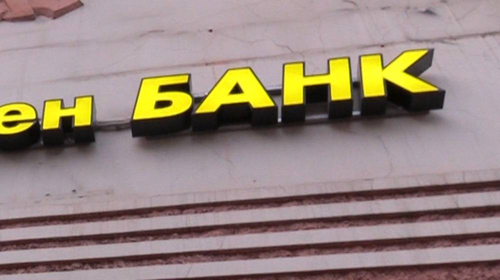Оздоровление банковского сектора зафиксировано в России