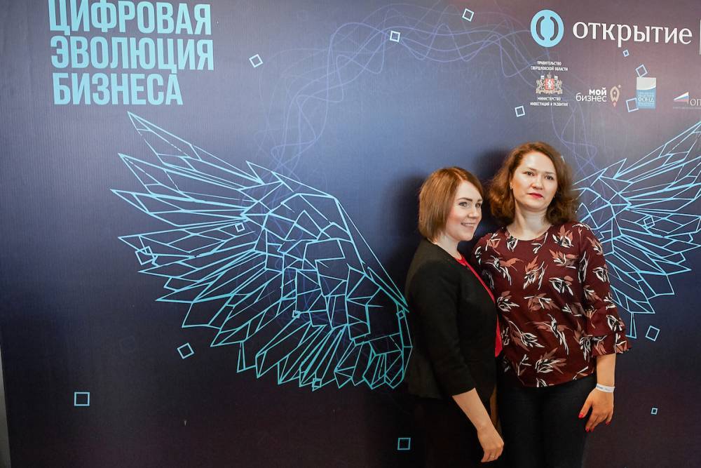 Форум «Цифровая эволюция бизнеса» пройдёт в Красноярске 25 марта