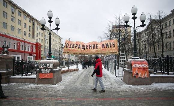 Екатеринбургский «Мемориал» оштрафовали на ₽300 тыс. за отсутствие маркировки «иноагент»