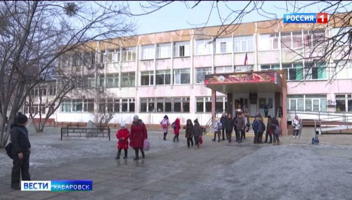 60 раз вызывали к директору: СК выясняет обстоятельства конфликта в школе Хабаровска