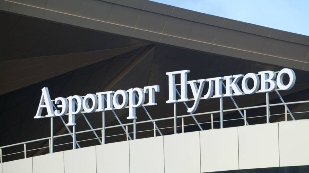 Петербуржцы просят региональный Роспотребнадзор наладить контроль за прибытием пассажиров