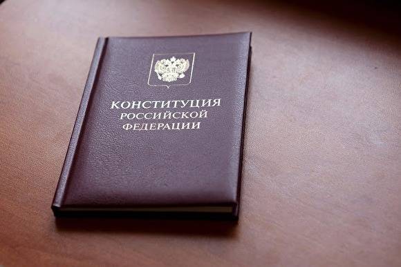 КПРФ внесла в Госдуму законопроект о Конституционном собрании