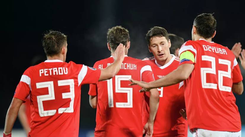 Сборная России по футболу сыграет с Венгрией в Лиге наций на «Пушкаш Арене»