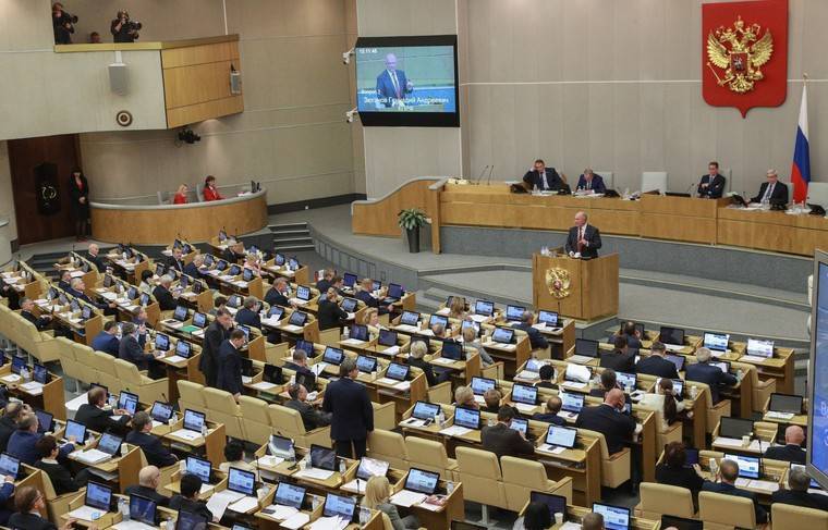В Госдуму внесён законопроект о Конституционном собрании