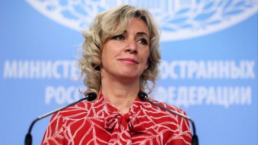Захарова заявила о давлении Нидерландов на суд по делу о крушении Boeing в Донбассе