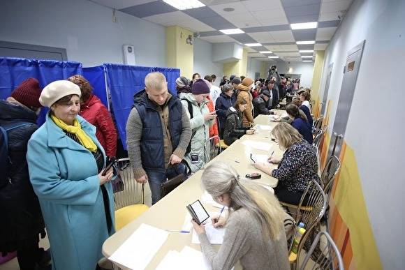 В Свердловской области будут искать 25 тыс. наблюдателей за голосованием по Конституции