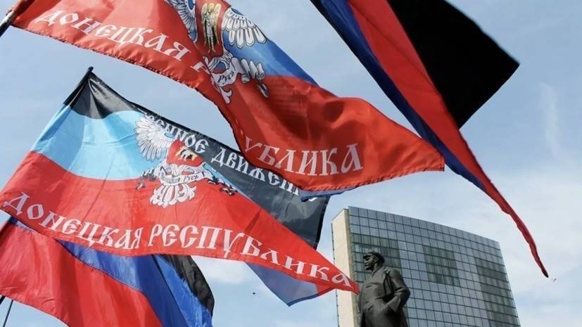 Парламент ДНР закрепил за русским статус единственного госязыка