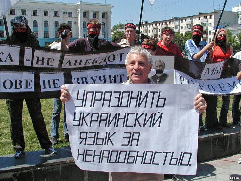 Украинский язык лишился статуса государственного в ДНР