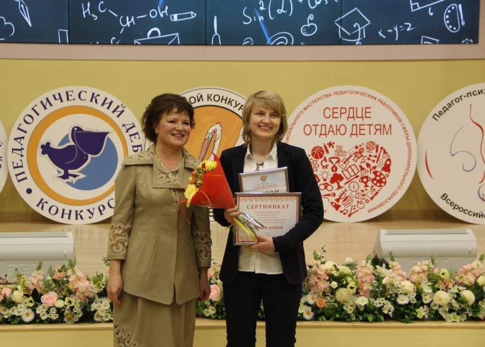 Лучшим учителем Вологодской области стала педагог из Череповца