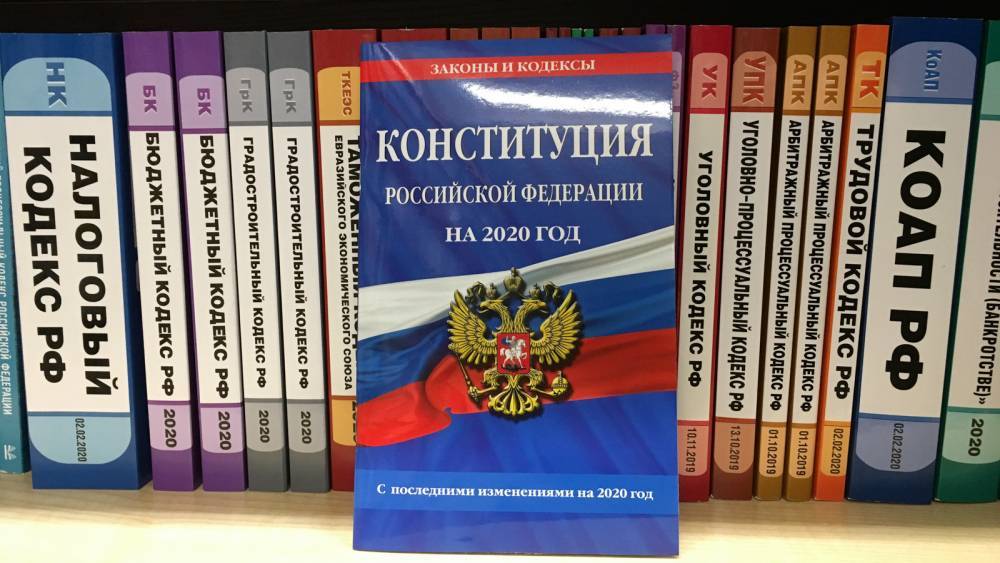 Президент РФ назвал срок действия поправок к Конституции