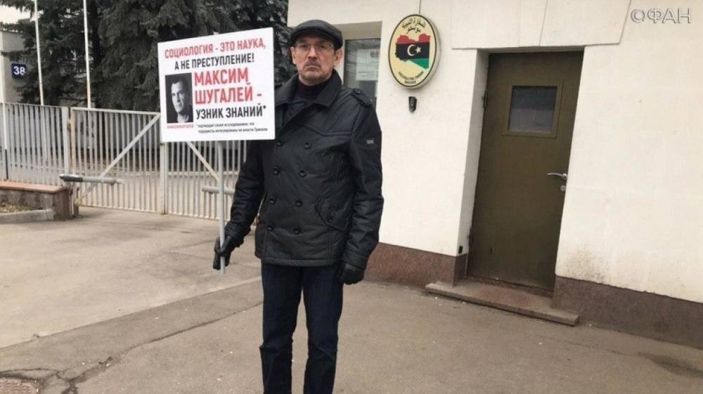 Достучаться до Триполи — в Москве продолжаются бессрочные пикеты