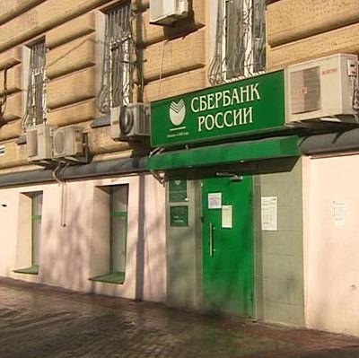 В Москве сотрудница случайно получила 2 млн рублей аванса и теперь не выходит на связь