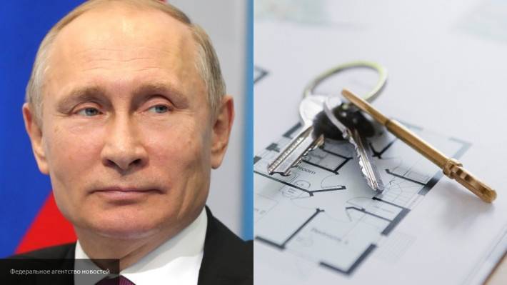 Путин поручил Правительству РФ закрепить первоначальный взнос по ипотеке на уровне 10-15%