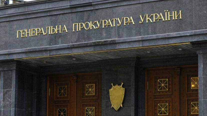 В Раде обвинили Рябошапку в развале системы прокуратуры Украины