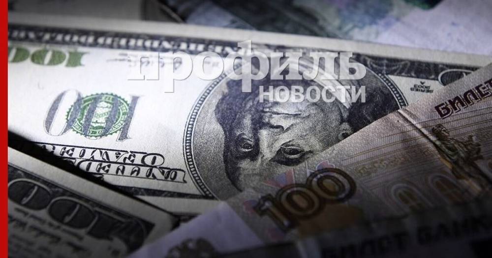 Средний курс доллара вырос до 67,9 рубля