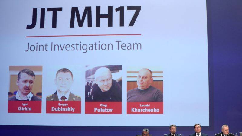 Суд в Нидерландах по делу МН17 начнется без участия подозреваемых