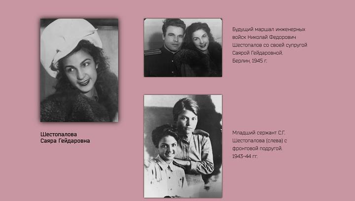 Жены полководцев Великой Отечественной войны: новые документы Минобороны