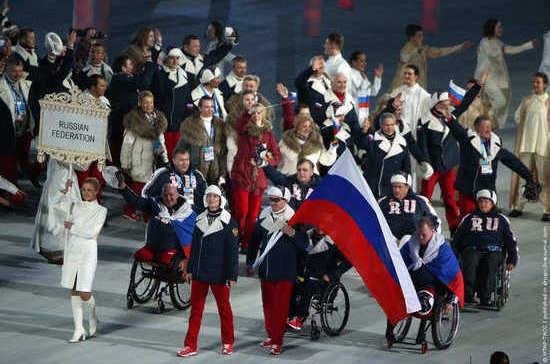 Триумф российских паралимпийцев