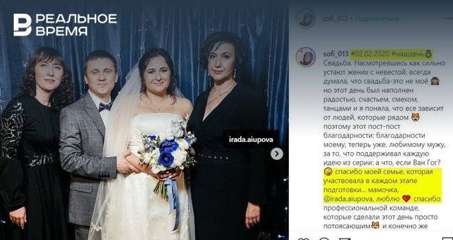 Прокуратура нашла нарушения в проведении свадьбы в дочери министра культуры Татарстана в музее