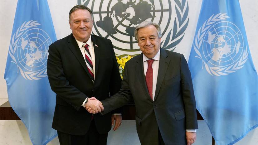 Помпео и Генсек ООН обсудили вопрос выдачи дипломатам виз США