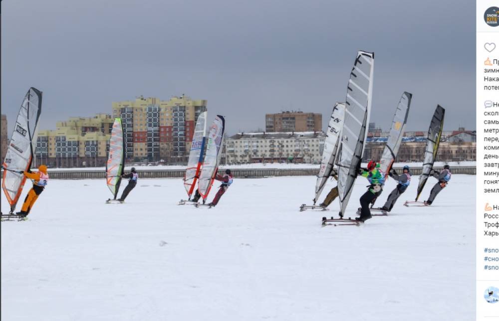 Спортсмены из Мончегорска могут завоевать золото чемпионата России в зимнем виндсерфинге