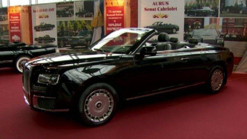 Люксовый Aurus Senat Cabrio показали на выставке ретро-автомобилей в Москве