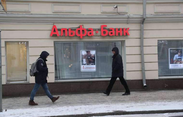 Альфа-банк массово заблокировал карты граждан России