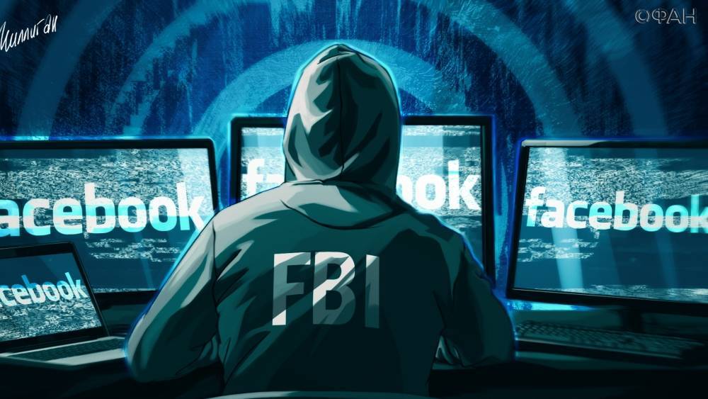 Аркатов призвал спецслужбы обратить внимание на работу ФБР в России через Facebook