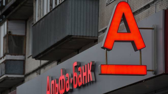 Альфа-банк рассказал о причине блокировки карт клиентов