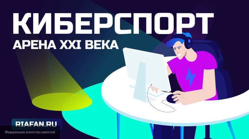 Хлынин и Кузнецов рассказали о развитии киберспорта в России