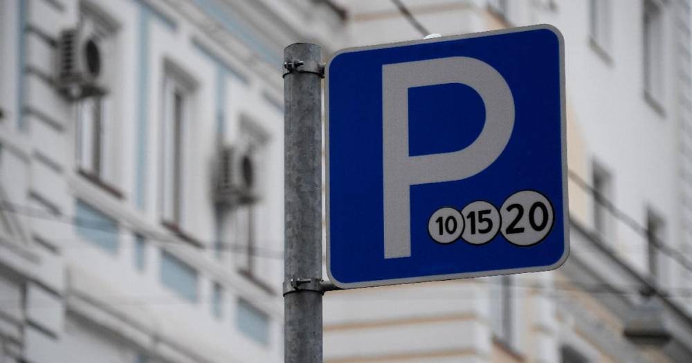 Парковка в столице будет бесплатной 8 и 9 марта