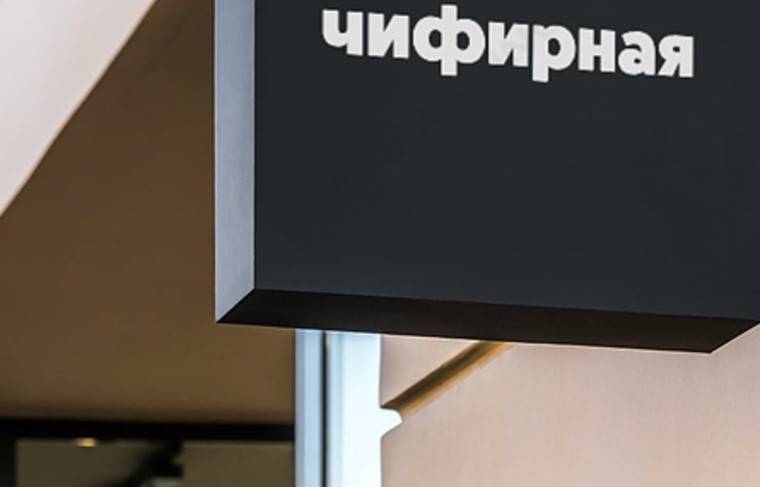 «Чифирная» со скидками для бывших арестантов откроется в Москве
