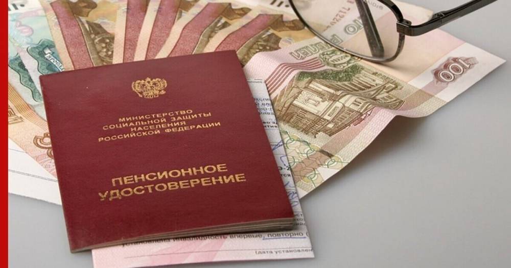 Нашлась россиянка с пенсией в 52 тысячи рублей
