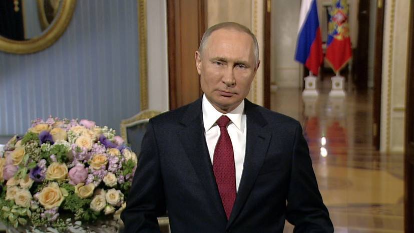 «Желаю вам счастья!»: Путин поздравил российских женщин с 8 Марта