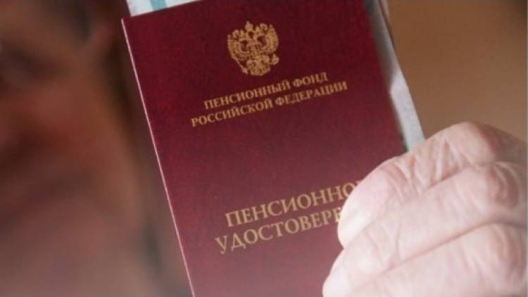 Пенсию в 52 тысячи рублей получает жительница Омской области