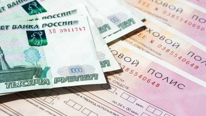 С 8 марта в России можно получить полисы ОСАГО и каско на одном бланке