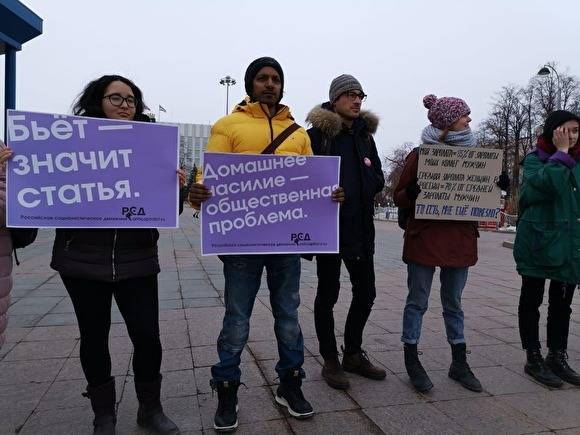 В Тюмени активисты просят Госдуму создать кризисные центры для женщин