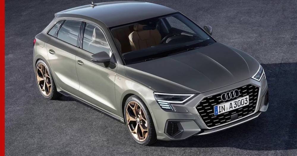 Стали известны сроки появления нового Audi A3 в России