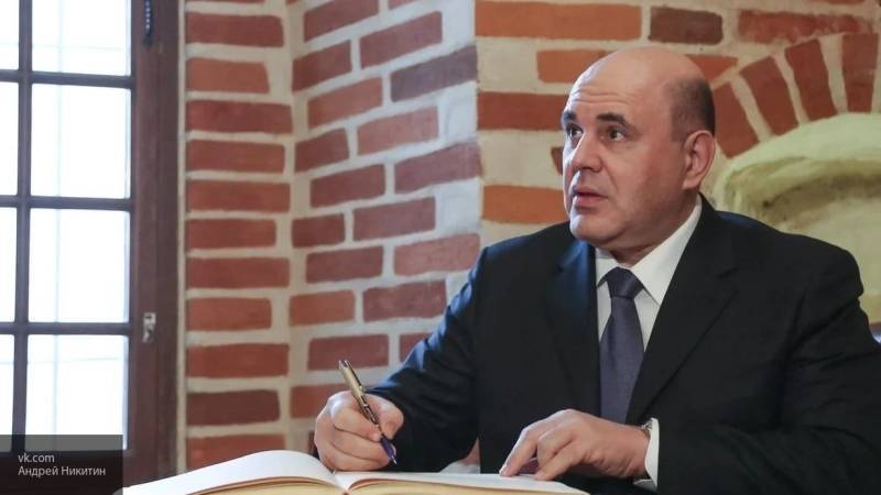 Мишустин утвердил состав комиссии по вопросам регионального развития РФ